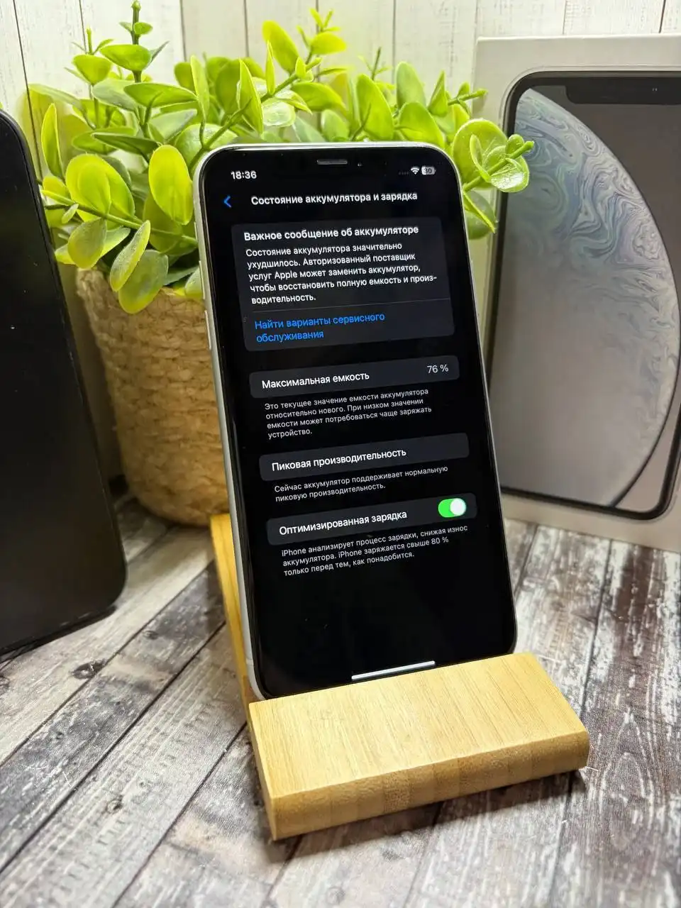 IPhone Xr 128 гб - Смартфоны (Электроника) в Саранск