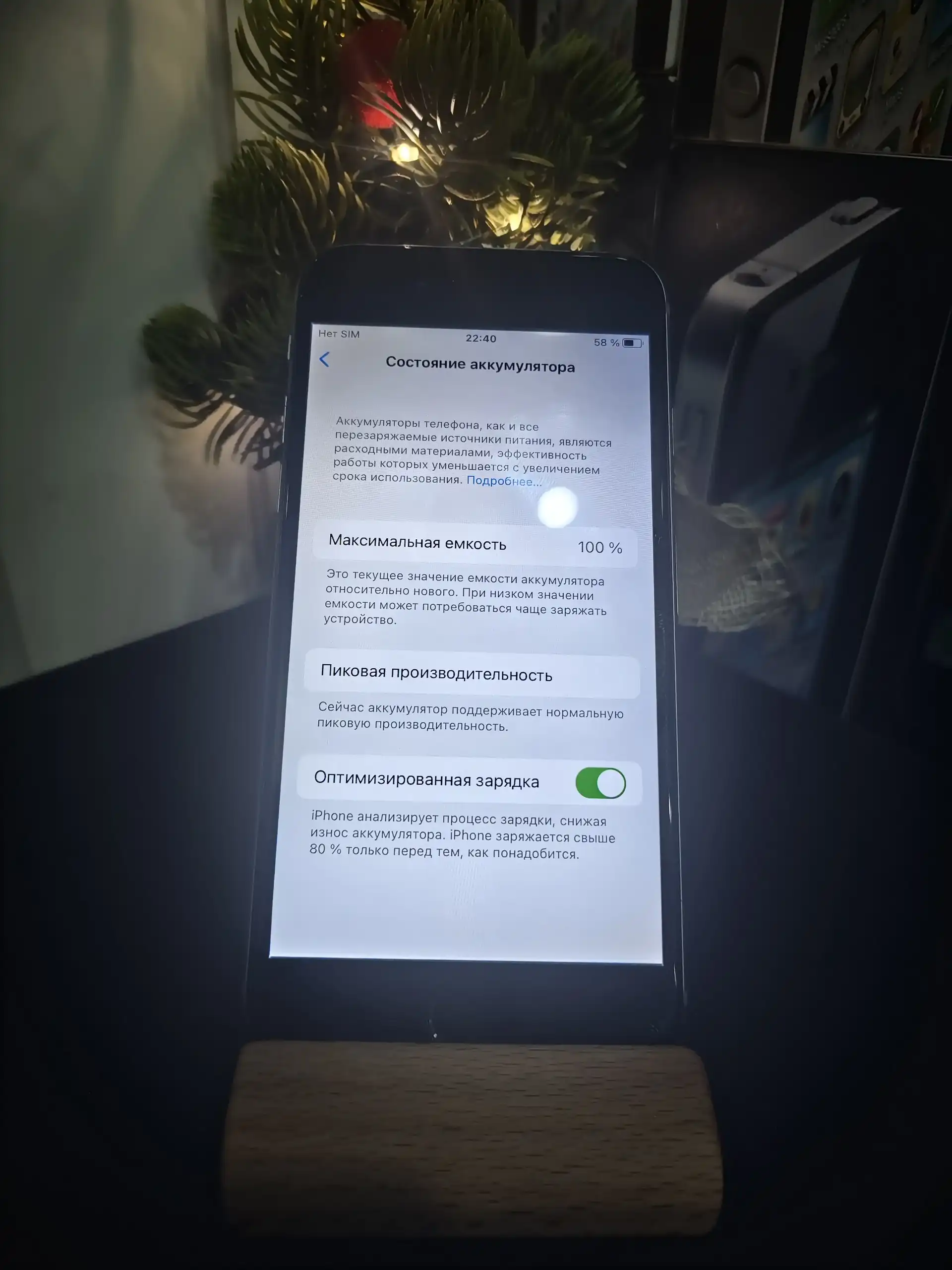 iPhone 6s 64 ГБ, акб 100%, iCloud отвязан - Смартфоны (Электроника) в Саранск