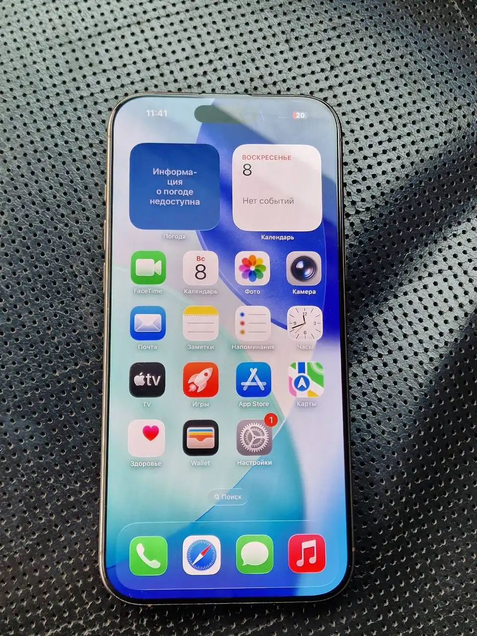 iPhone 16 Pro Max 256GB в отличном состоянии - Смартфоны и телефоны (Электроника) в Саранск