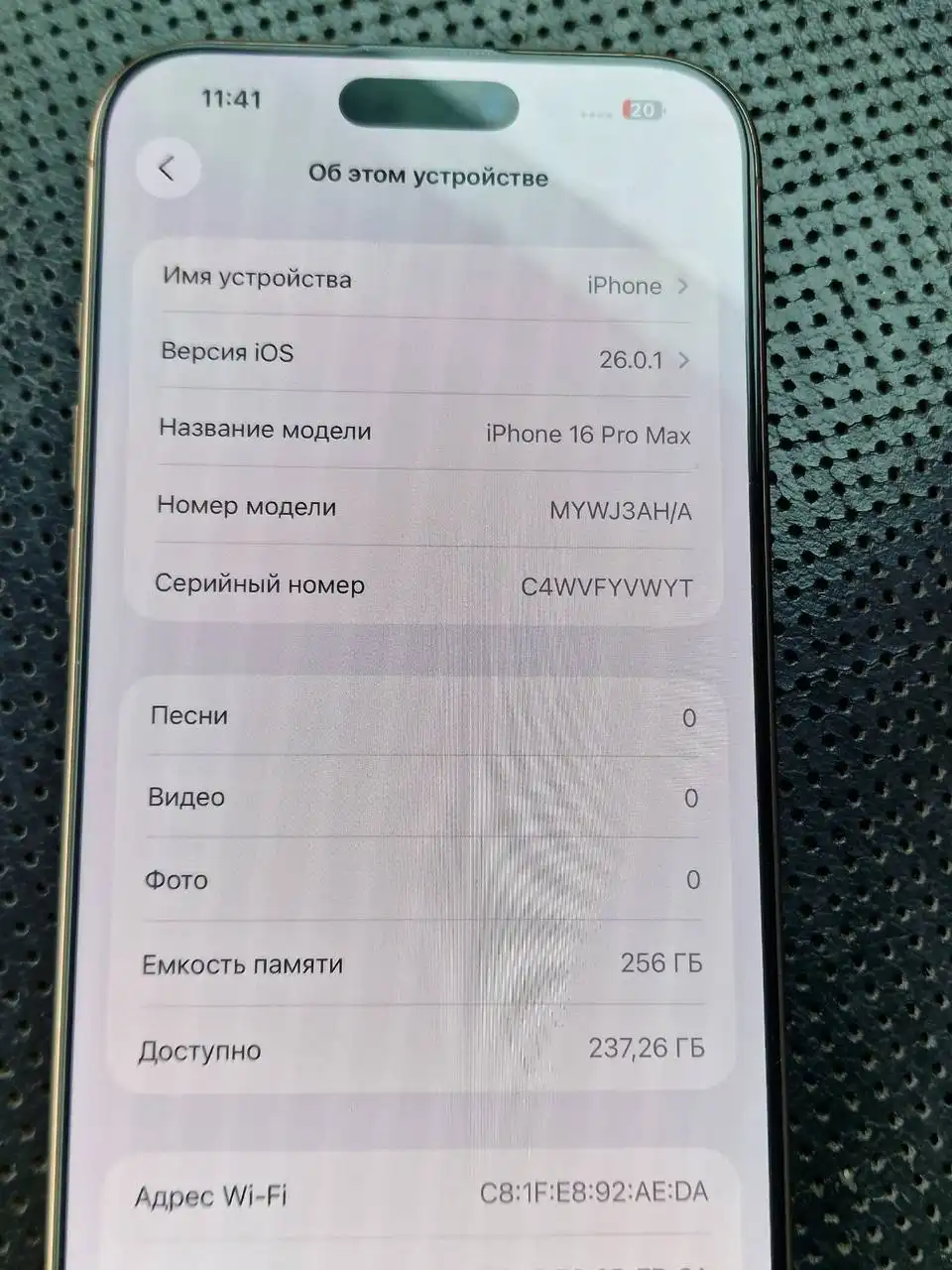 iPhone 16 Pro Max 256GB в отличном состоянии - Смартфоны и телефоны (Электроника) в Саранск