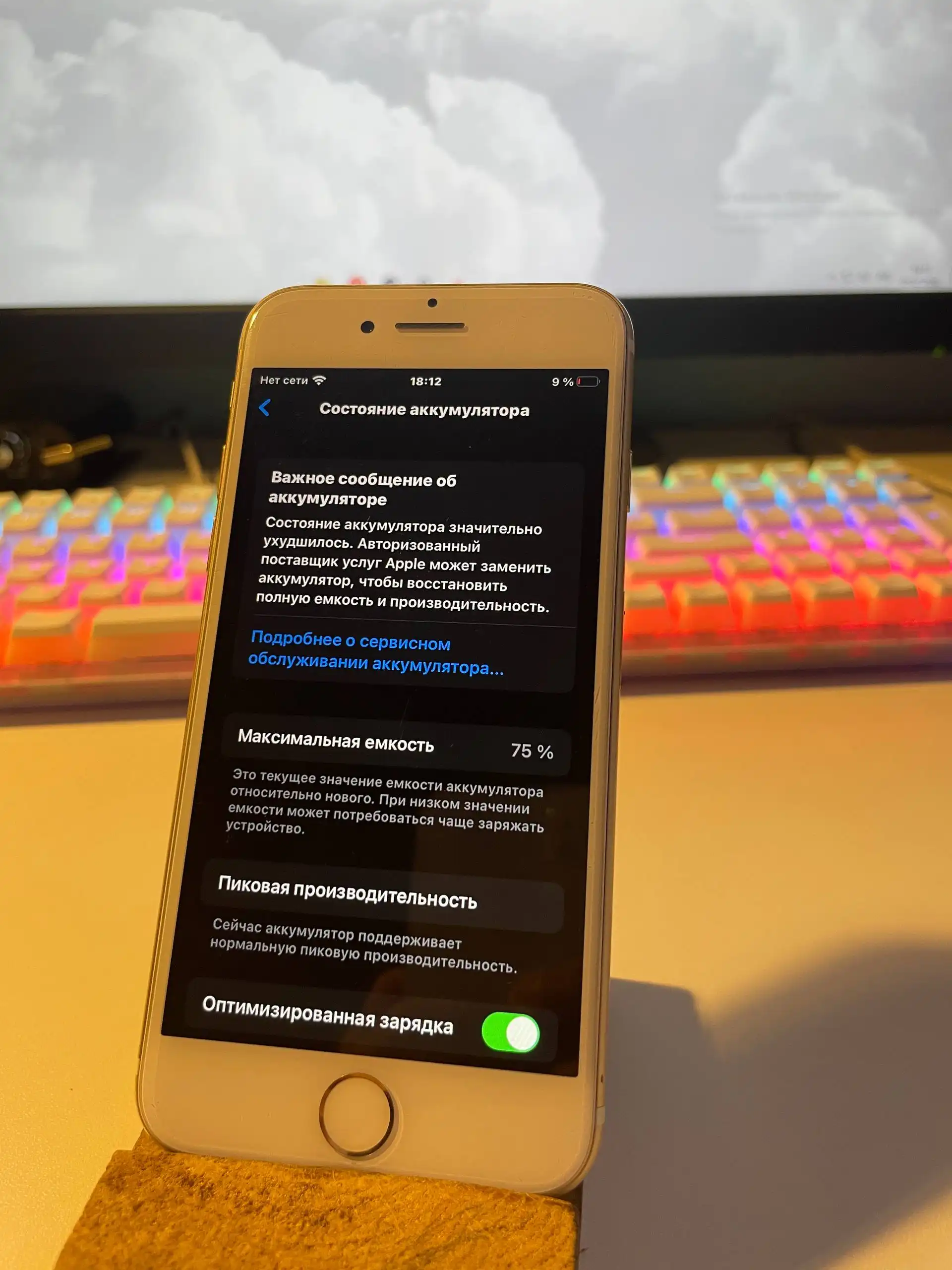 Продам айфон 7 - Смартфоны (Электроника) в Саранск