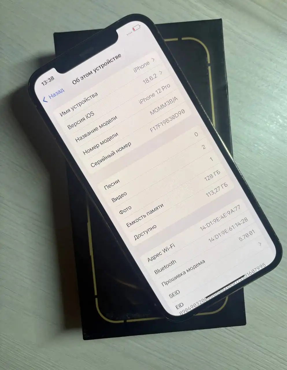 iPhone 12 Pro 128GB с АКБ 81% в идеальном состоянии - Смартфоны (Электроника) в Саранск