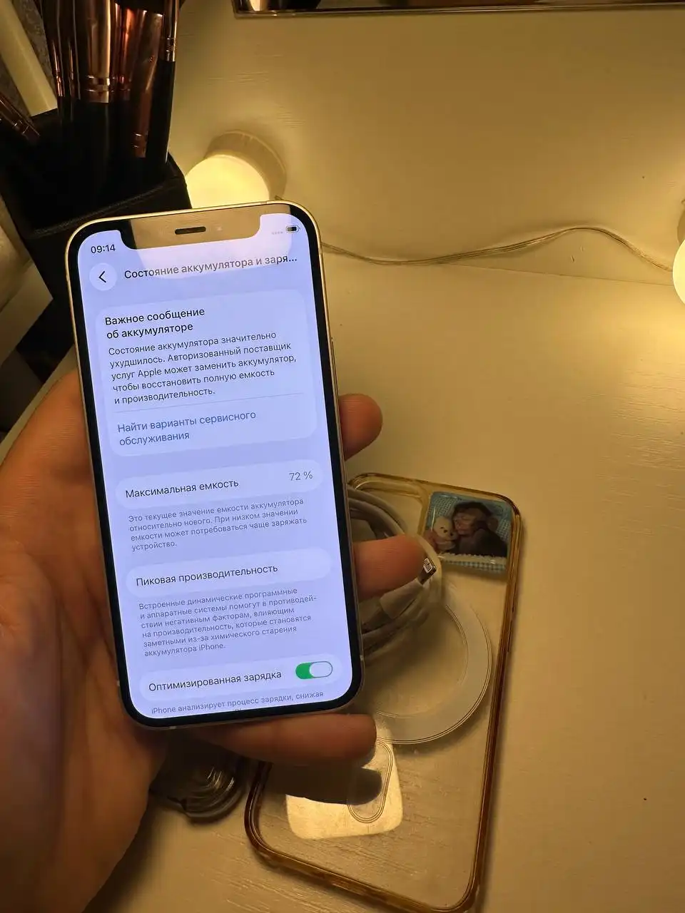 Продам iPhone 12 mini 128GB - Смартфоны (Электроника) в Саранск