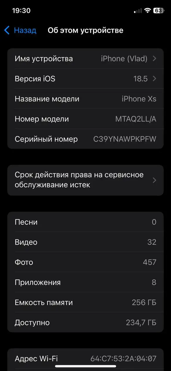 Обмен iPhone XS 256гб - Смартфоны (Электроника) в Саранск