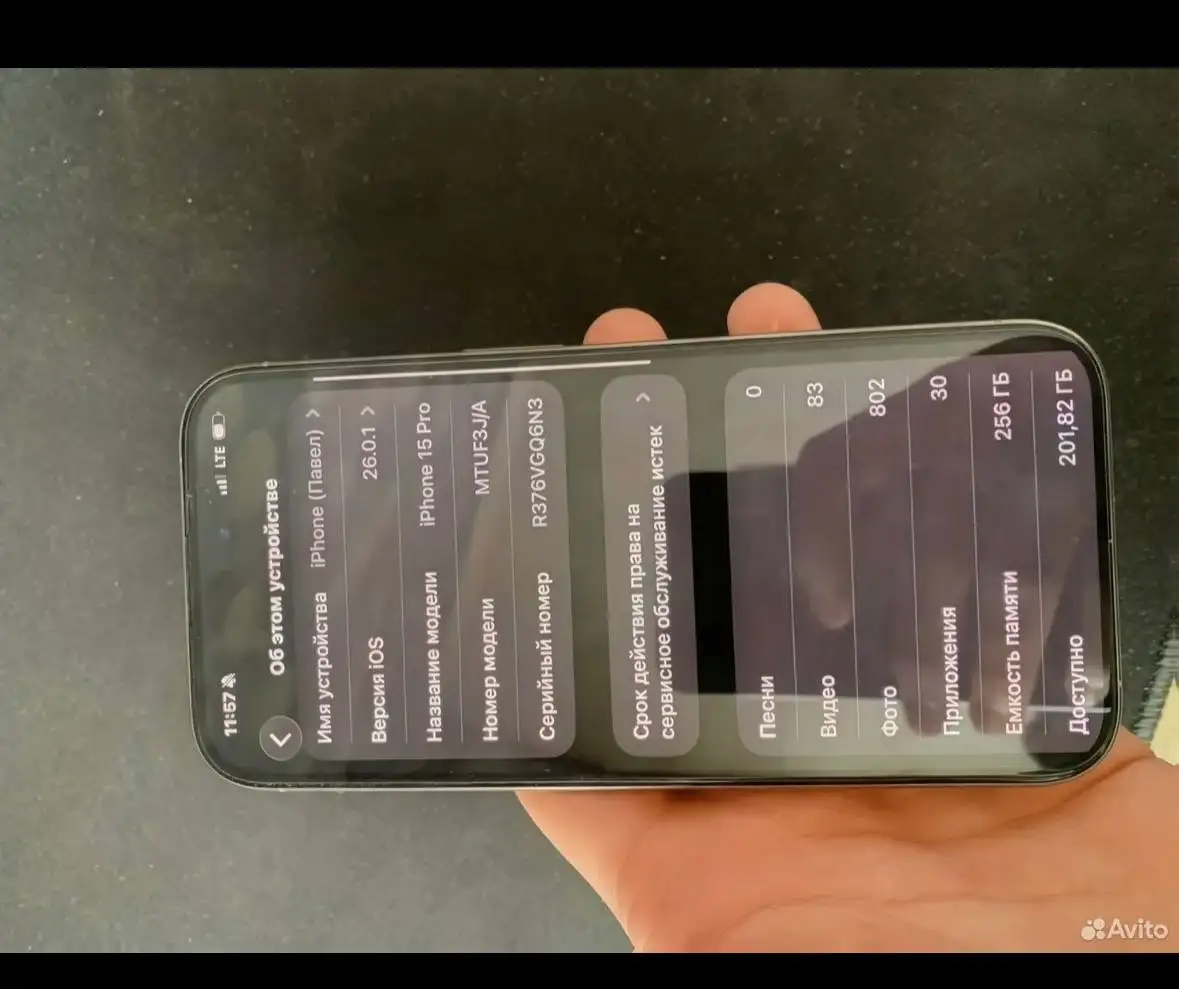Обмен 15 про на машину - Авто в Саранск