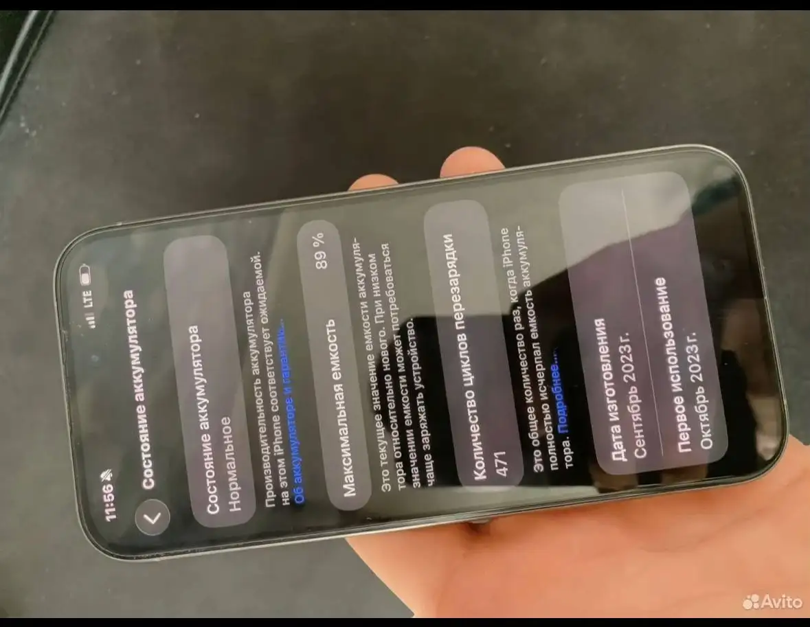 Обмен 15 про на машину - Авто в Саранск