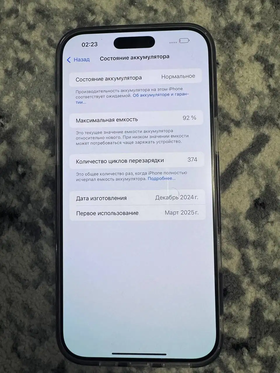 iPhone 16 Pro Max 512 ГБ - Смартфоны (Электроника) в Саранск