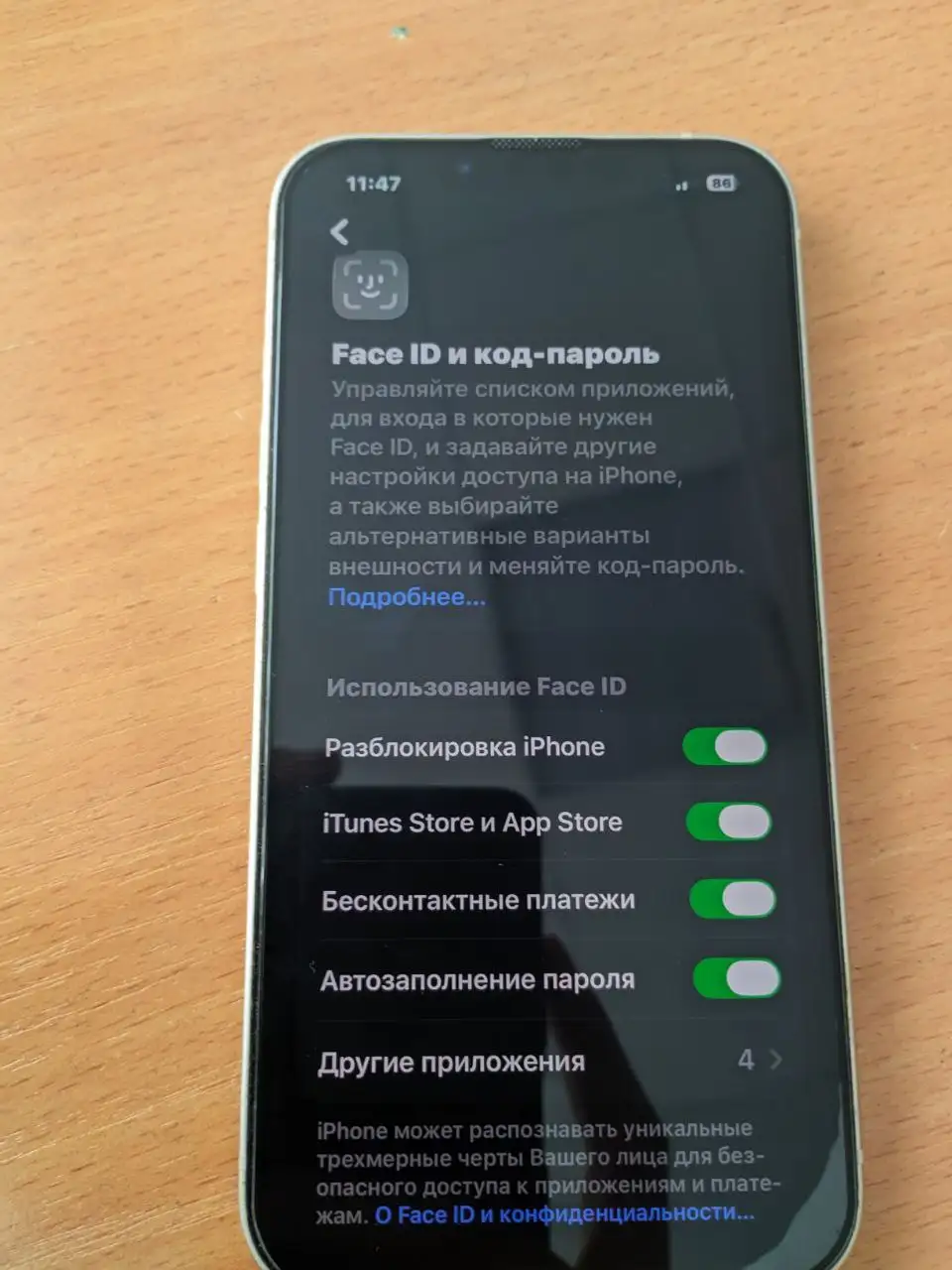 Продам iPhone 13 128GB - Смартфоны (Электроника) в Саранск