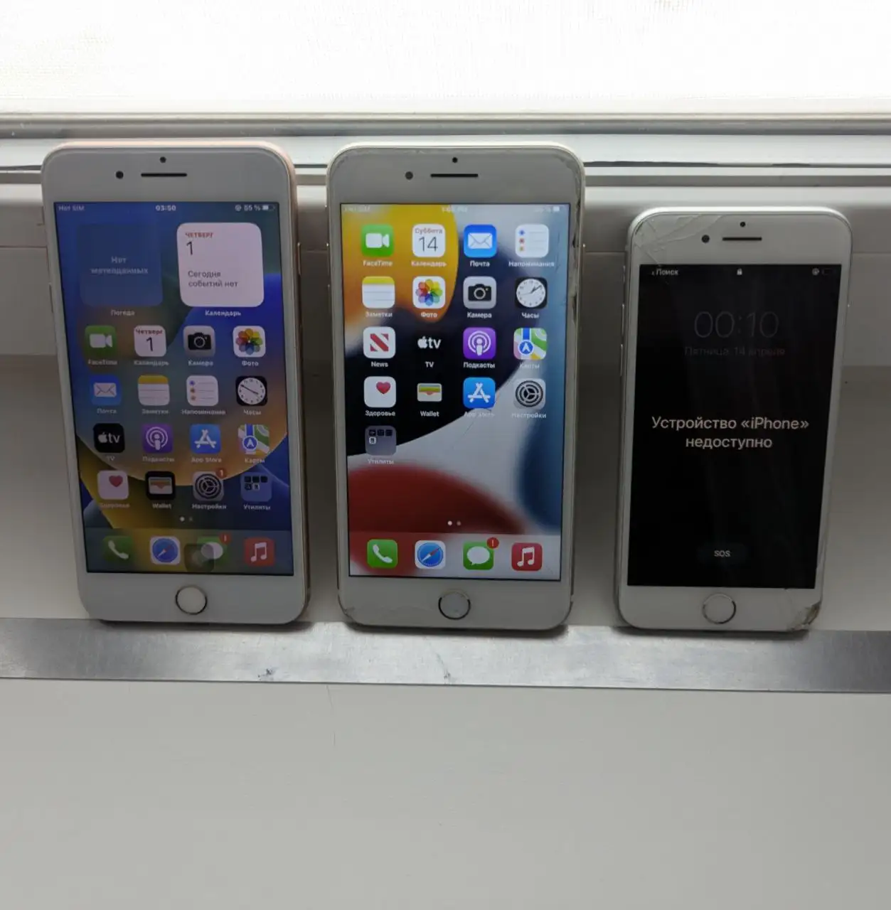 Смартфоны Apple iPhone 7+/8+/8 с неисправностями - Смартфоны и телефоны (Электроника) в Саранск