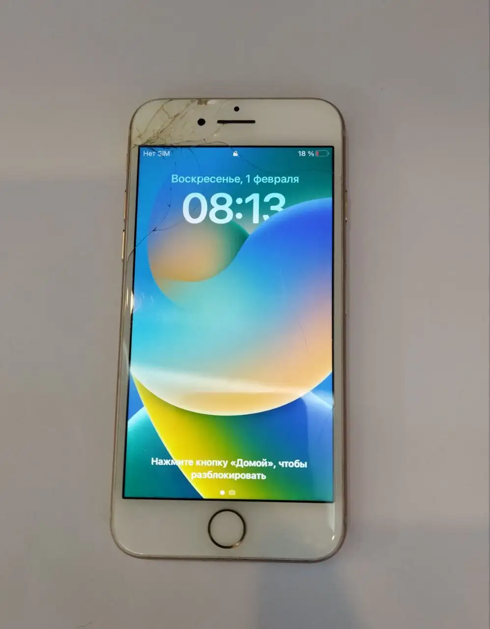 iPhone 8 64GB Rose Gold - Смартфоны и телефоны (Электроника) в Саранск
