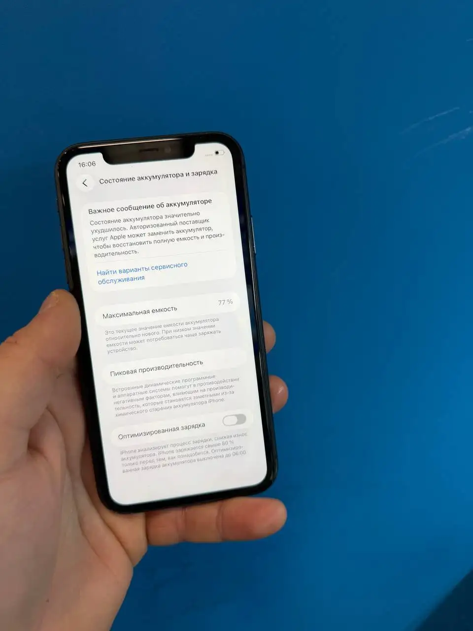 Продажа/обмен товаров Apple в Саранске - Apple (Электроника) в Саранск
