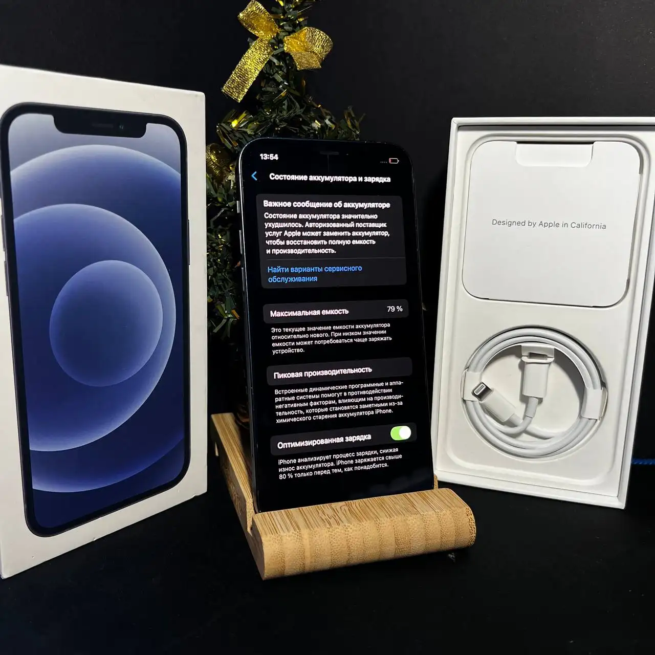 iPhone 12 128GB - Смартфоны (Электроника) в Саранск