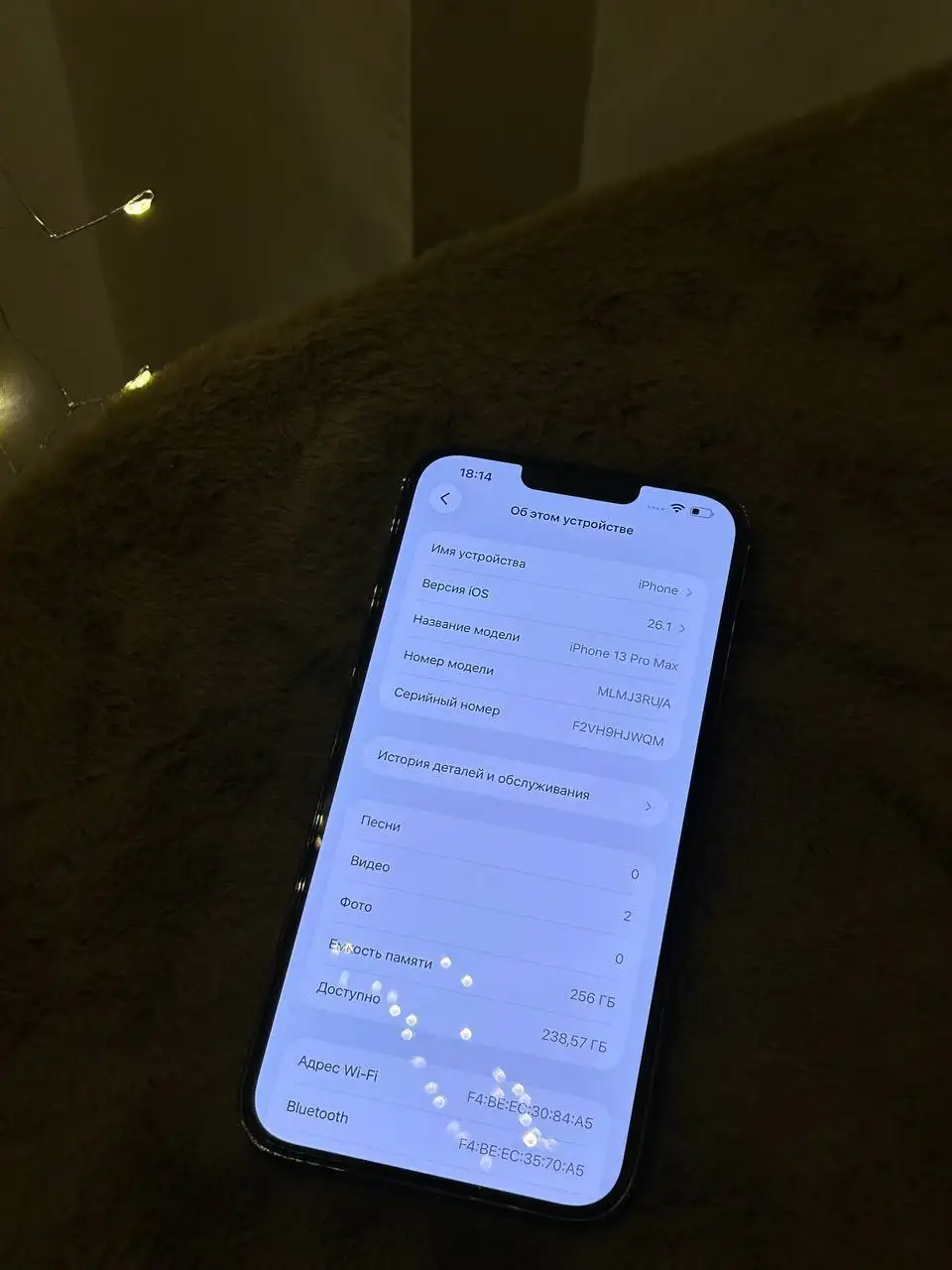 Продам iPhone 13 Pro Max 256 ГБ - Смартфоны (Электроника) в Саранск