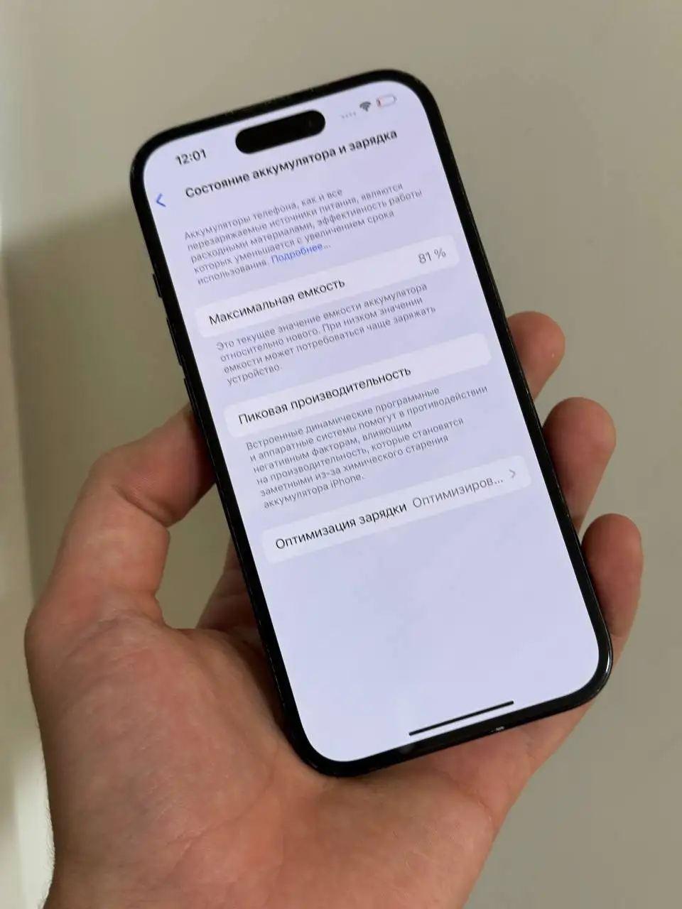 Айфон 15 в хорошем состоянии - Смартфоны (Электроника) в Саранск