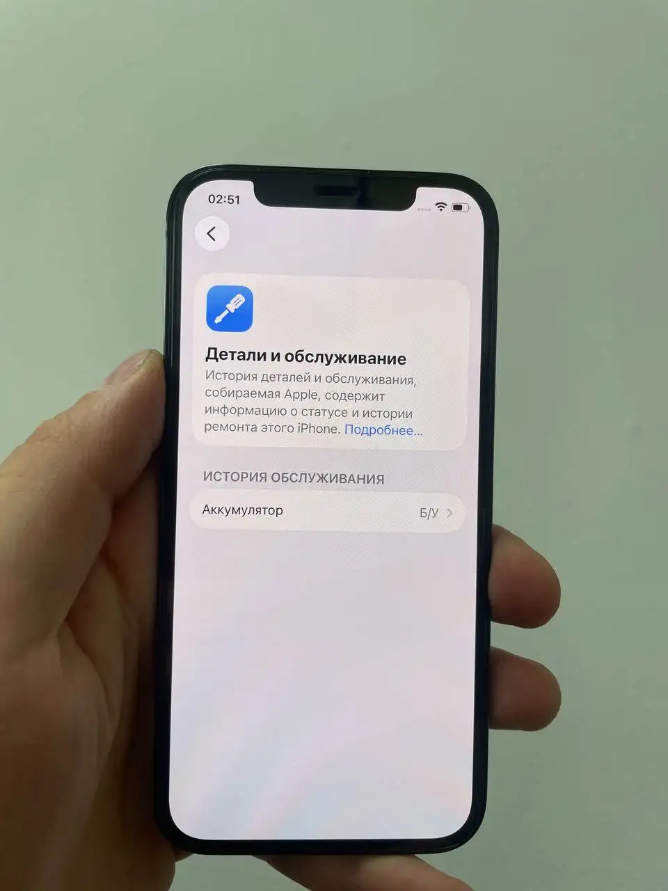 Продам iPhone 12 Pro 128gb - Смартфоны и телефоны (Электроника) в Саранск