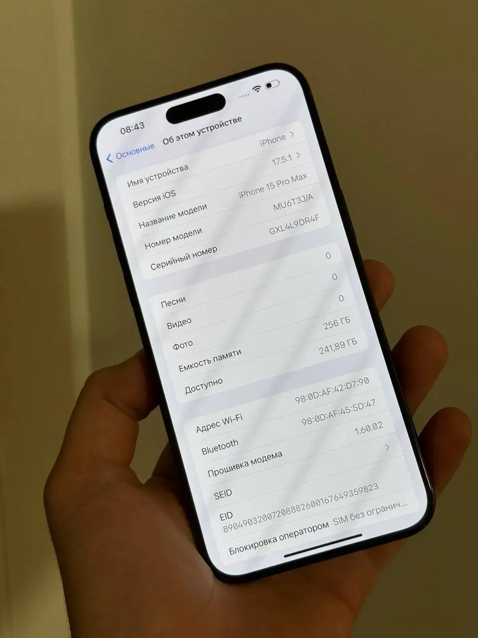 Apple iPhone 15 Pro Max в отличном состоянии - Смартфоны (Электроника) в Саранск