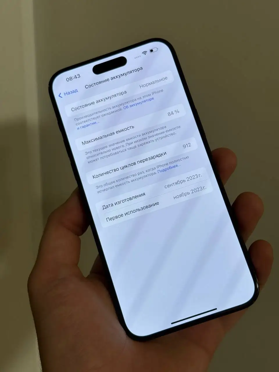 Apple iPhone 15 Pro Max в отличном состоянии - Смартфоны (Электроника) в Саранск