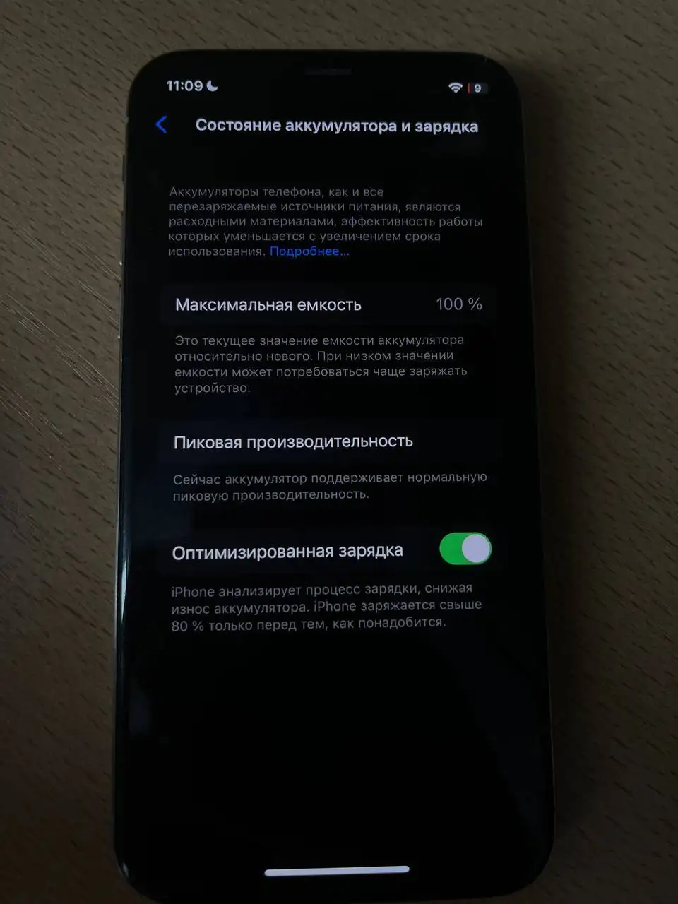 Продам iPhone X 256 ГБ с повреждениями - Смартфоны (Электроника) в Саранск