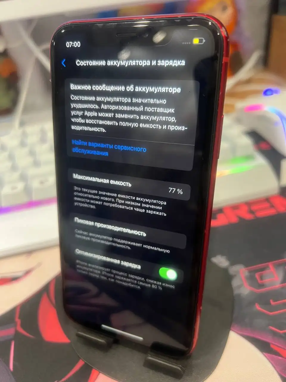 iPhone XR 64GB в Саранске - Смартфоны (Электроника) в Саранск