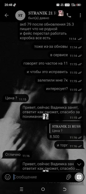 Apple Барахолка Саранск - Аксессуары для техники в Саранск