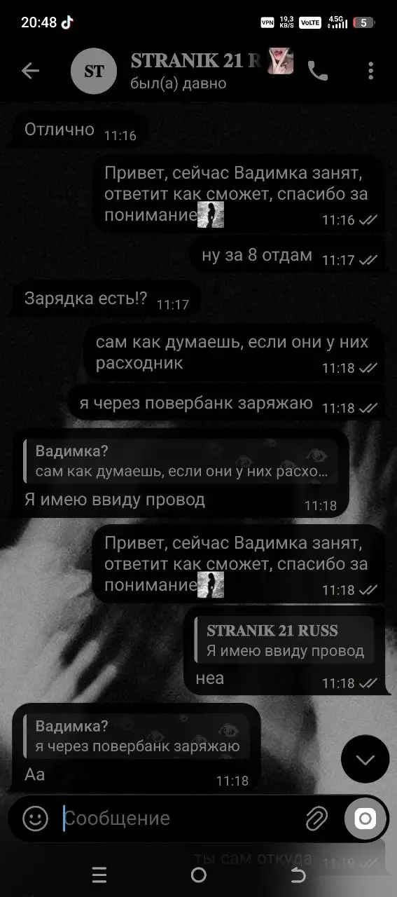 Apple Барахолка Саранск - Apple (Электроника) в Саранск