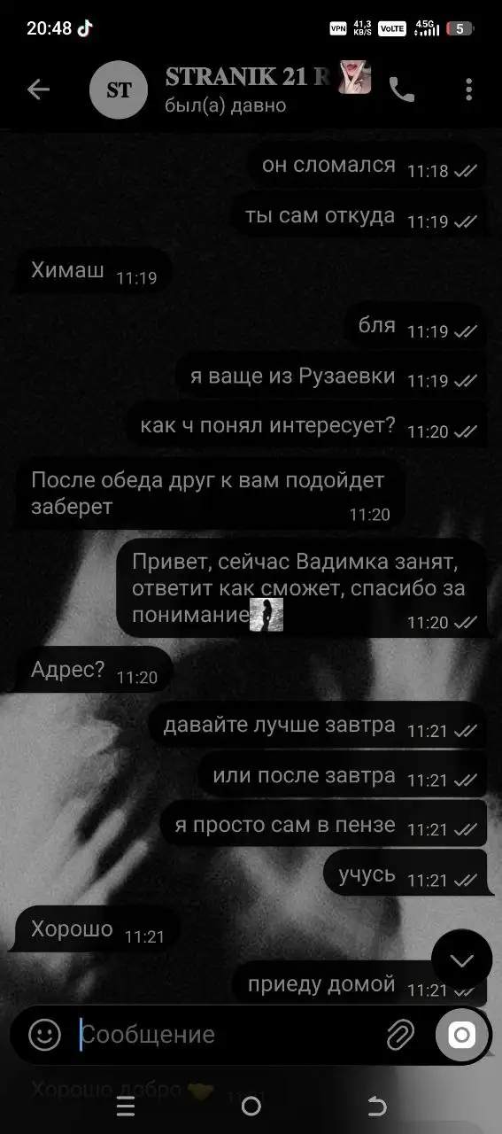 Apple Барахолка Саранск - Apple (Электроника) в Саранск