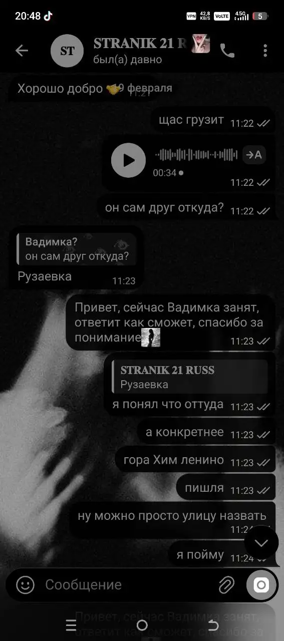 Apple Барахолка Саранск - Apple (Электроника) в Саранск