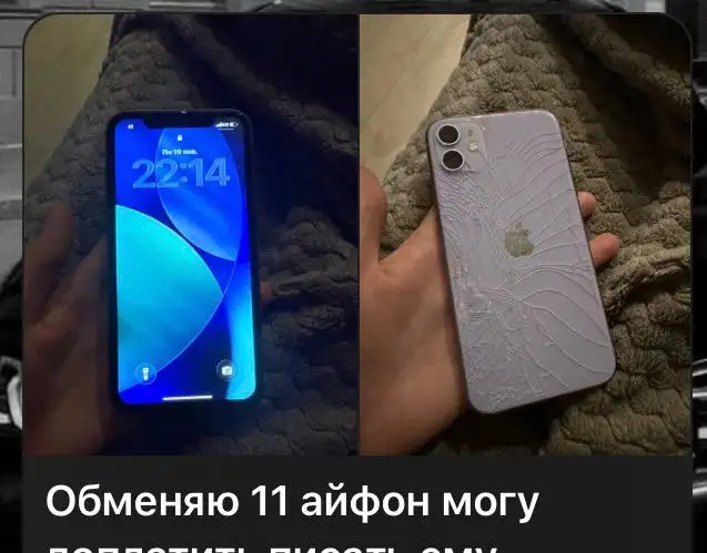 Продажа Apple iPhone 15 Pro Max в Саранске - Смартфоны (Электроника) в Саранск