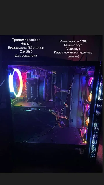 Продажа/обмен не айфон - Игры для консолей в Саранск