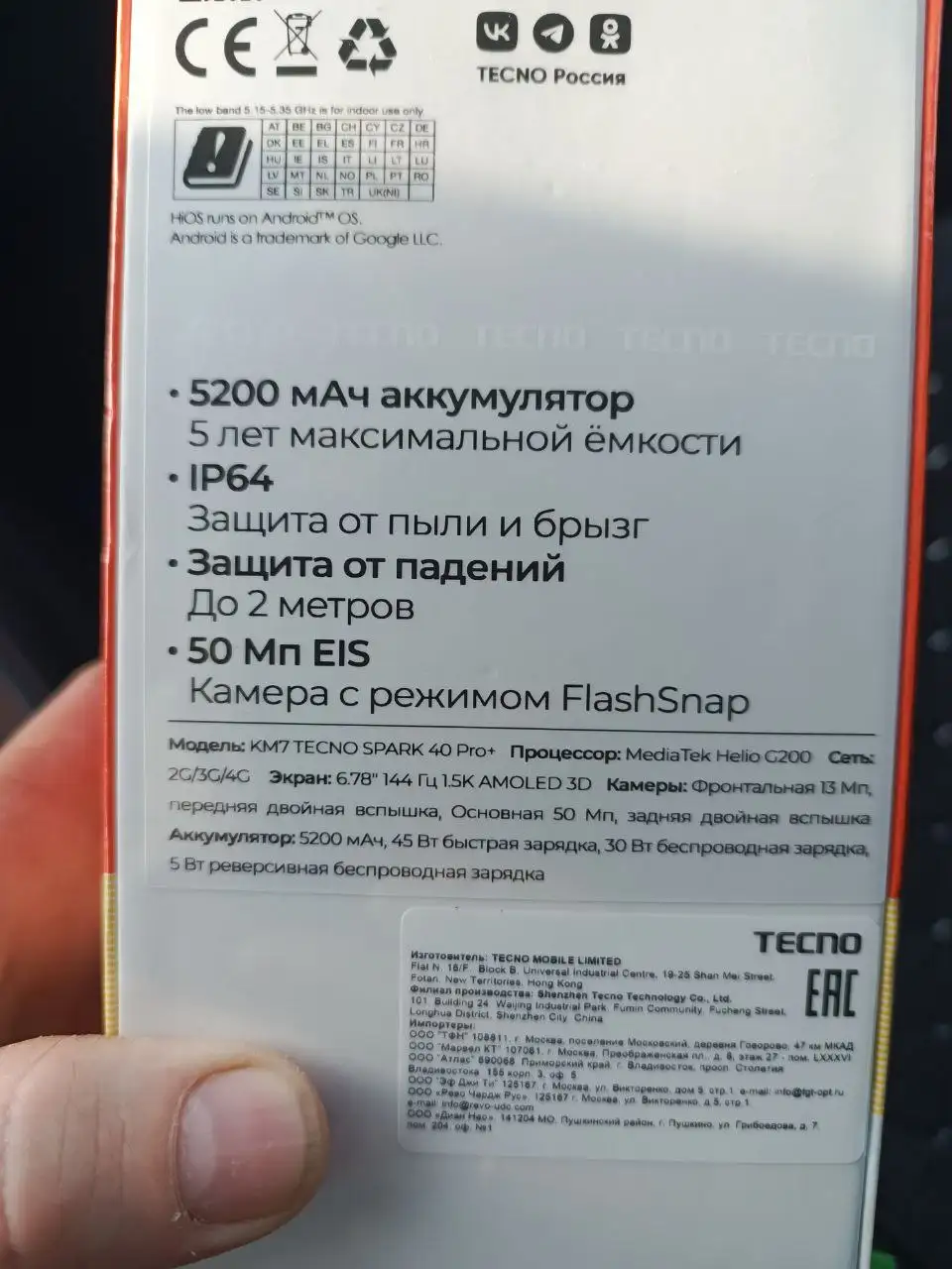 Продажа нового Apple iPhone 16590 - Смартфоны (Электроника) в Саранск
