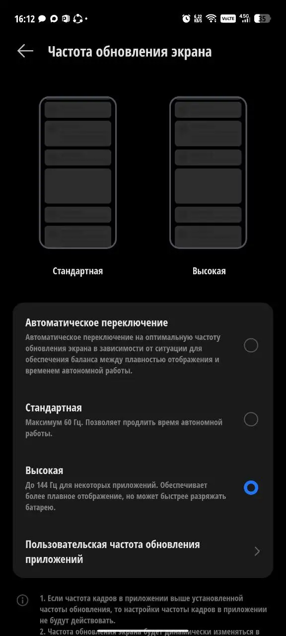 Обмен двух телефонов на iPhone - Смартфоны (Электроника) в Саранск