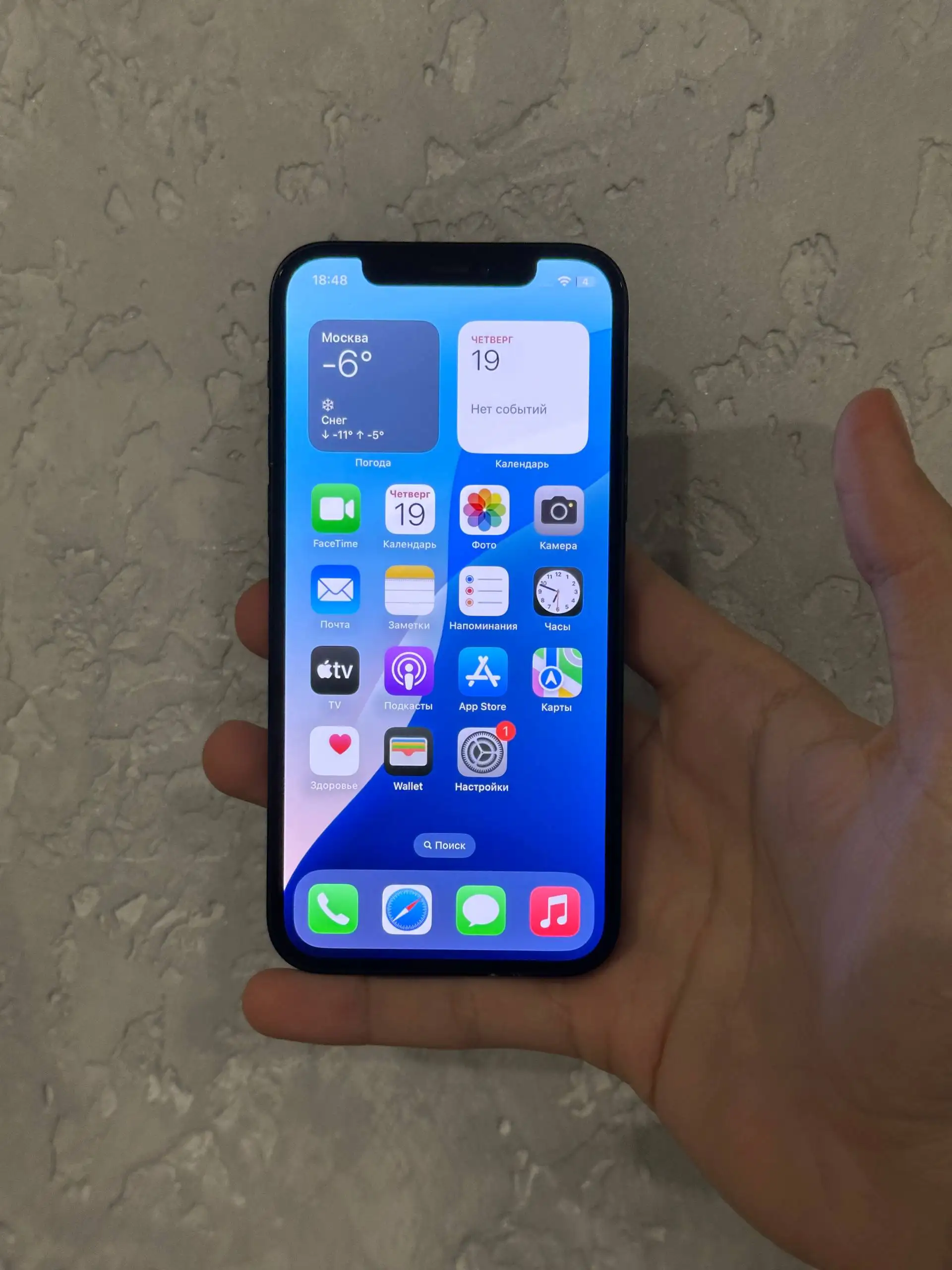 iPhone 12 Black 128GB - Смартфоны и телефоны (Электроника) в Саранск