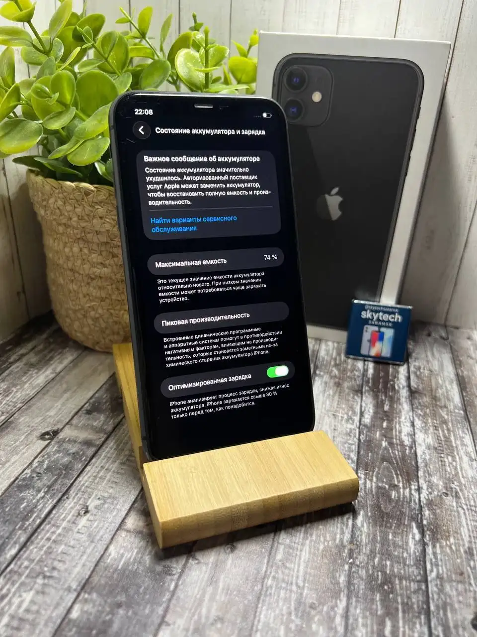 IPhone 11, 64GB, состояние 6/10 - Смартфоны (Электроника) в Саранск