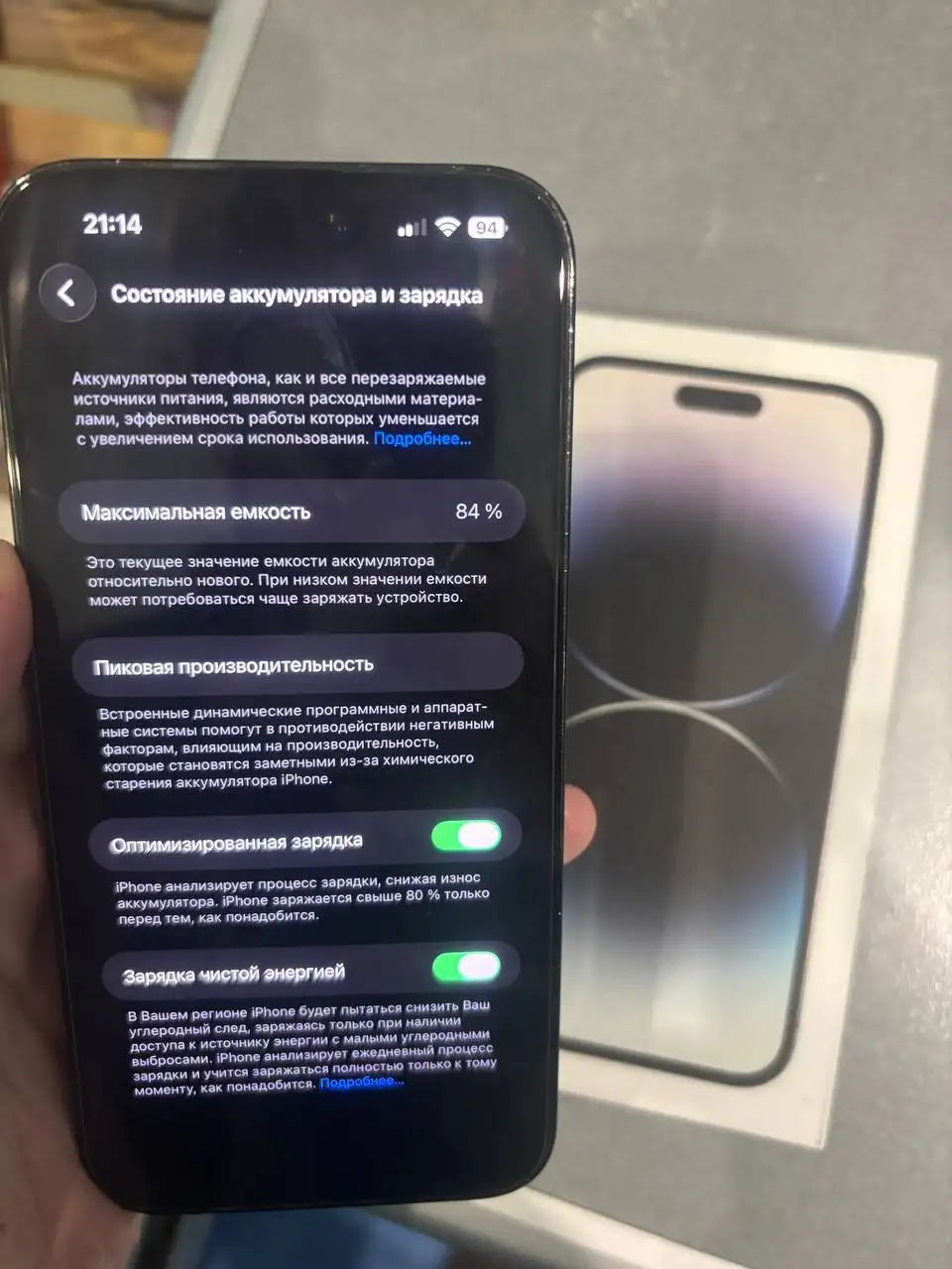 Продажа iPhone 14 Pro Max 128 ГБ - Смартфоны (Электроника) в Саранск