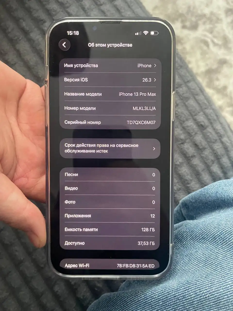 Продам iPhone 13 Pro Max - Смартфоны (Электроника) в Саранск