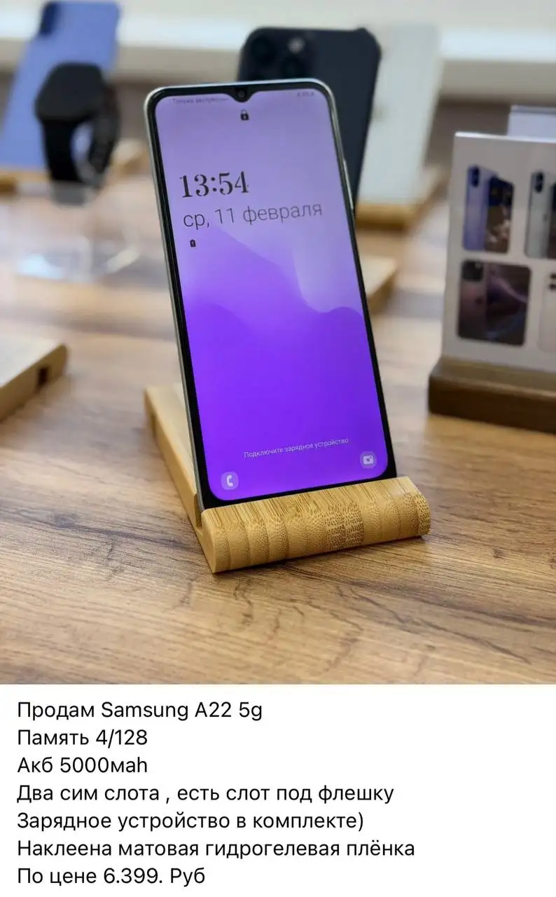 Продажа или обмен Apple техники в Саранске - Электроника (Барахолка) в Саранск