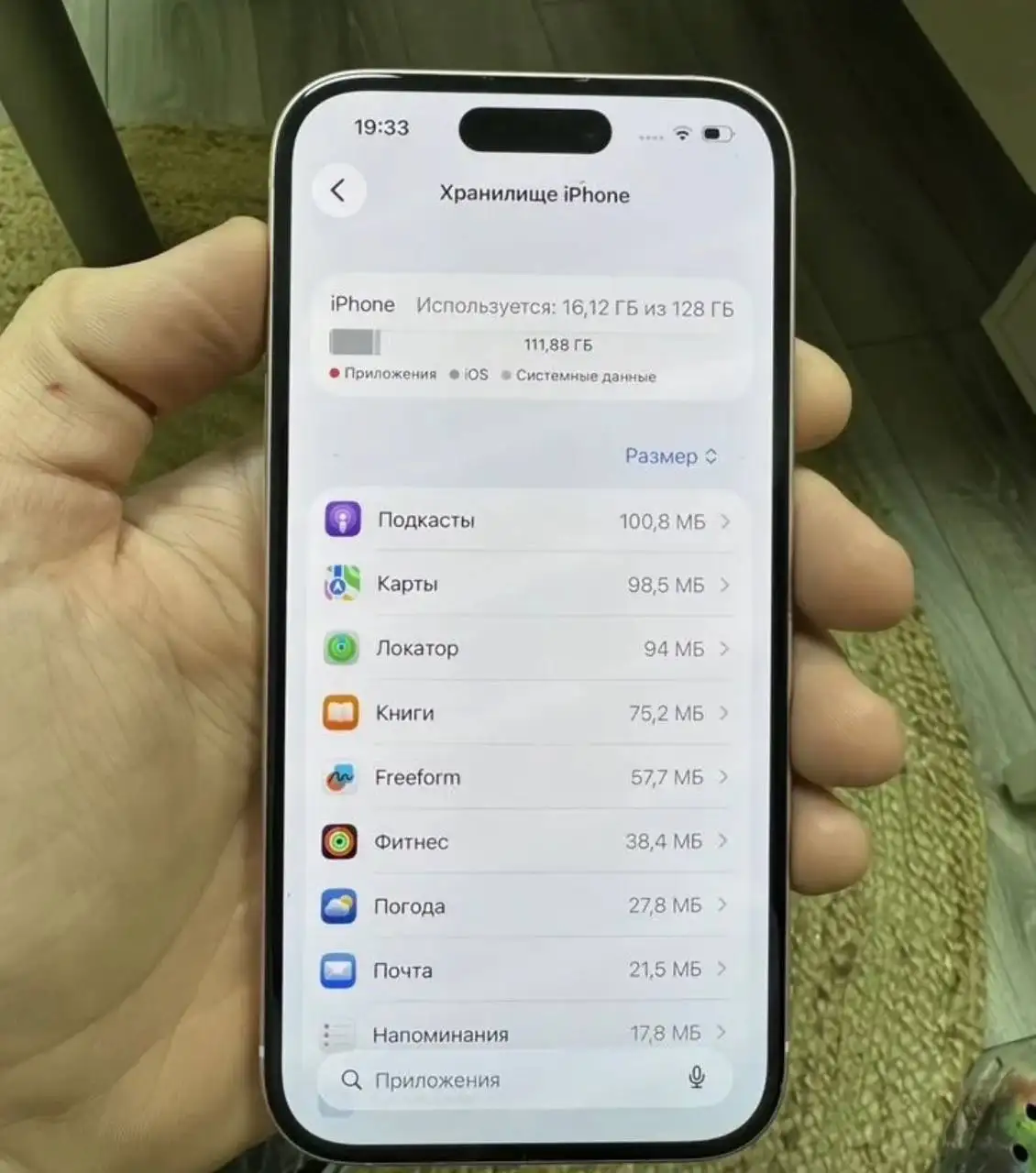 iPhone 15 128 ГБ в идеальном состоянии - Смартфоны (Электроника) в Саранск