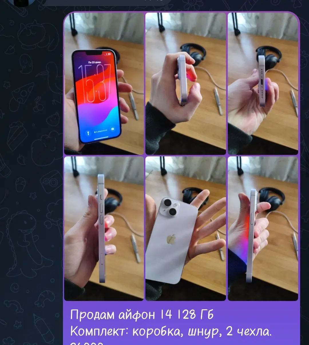 Продажа Apple техники в Саранске - Техника Apple (Электроника) в Саранск