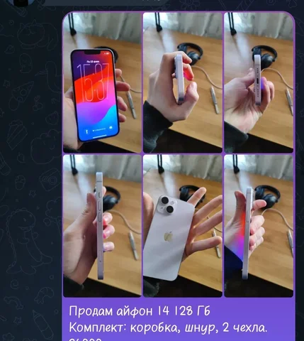 Продажа Apple техники в Саранске - Наушники в Саранск