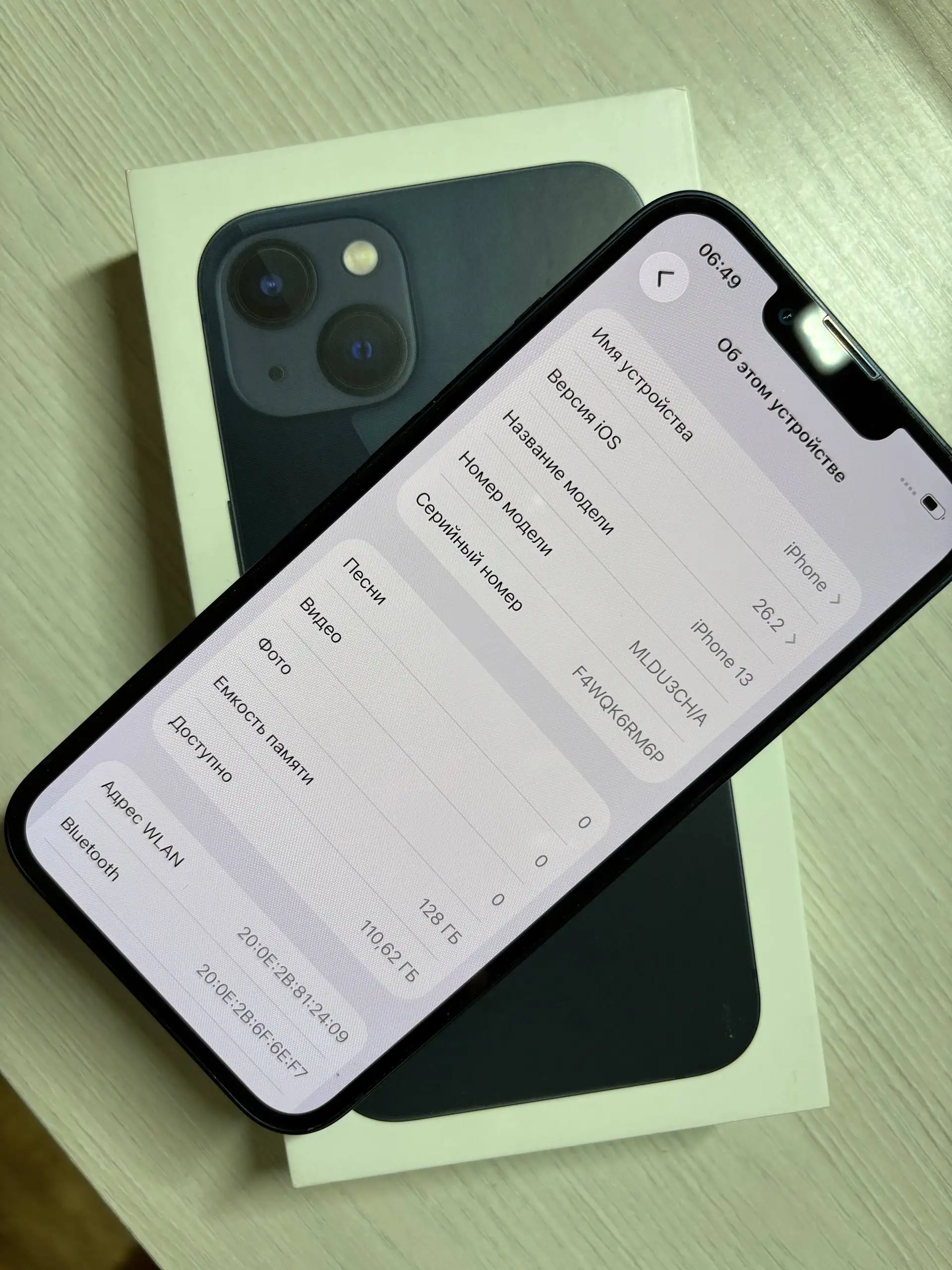 iPhone 13 128 гб в идеальном состоянии - Смартфоны (Электроника) в Саранск