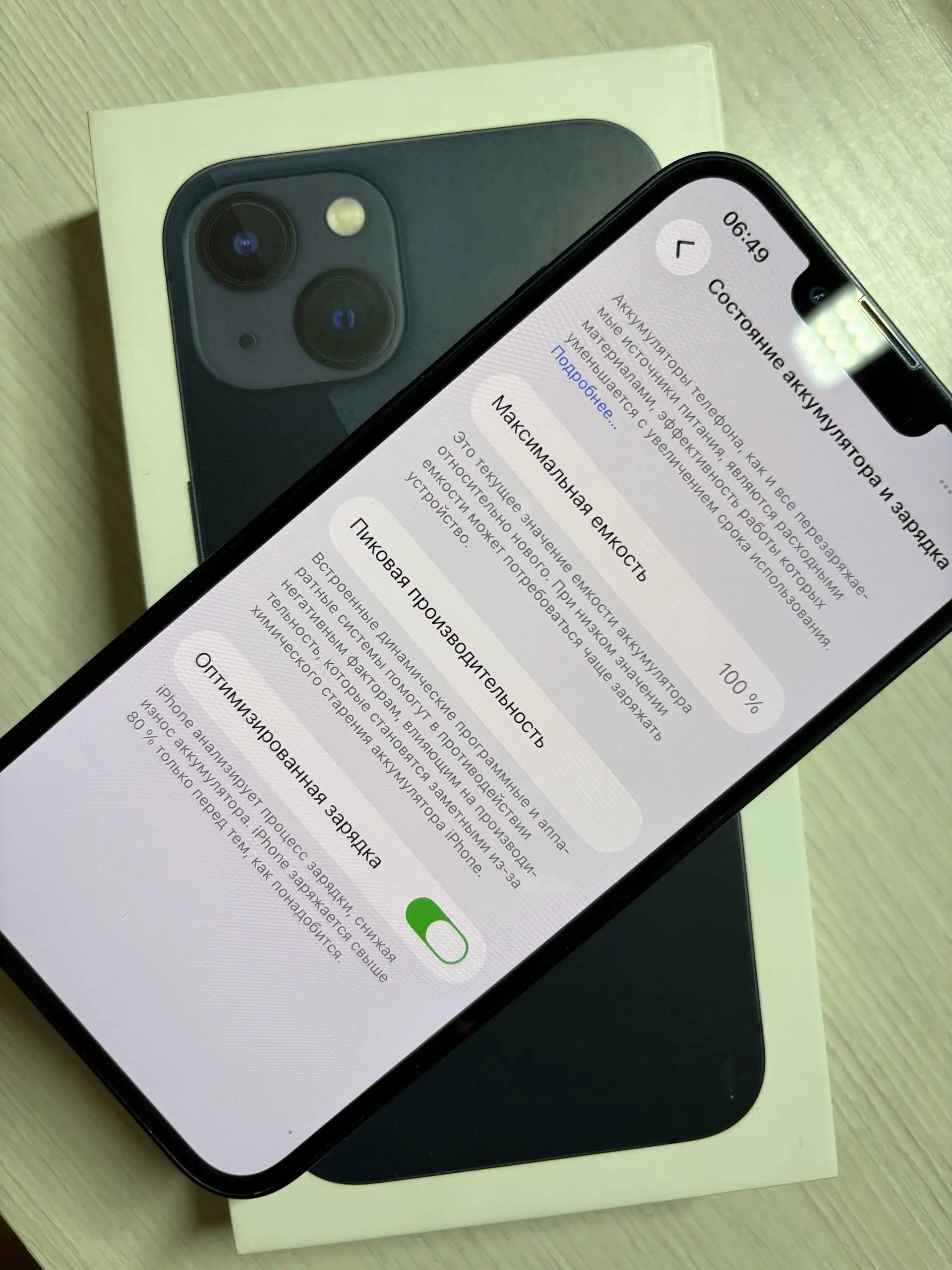 iPhone 13 128 гб в идеальном состоянии - Смартфоны (Электроника) в Саранск