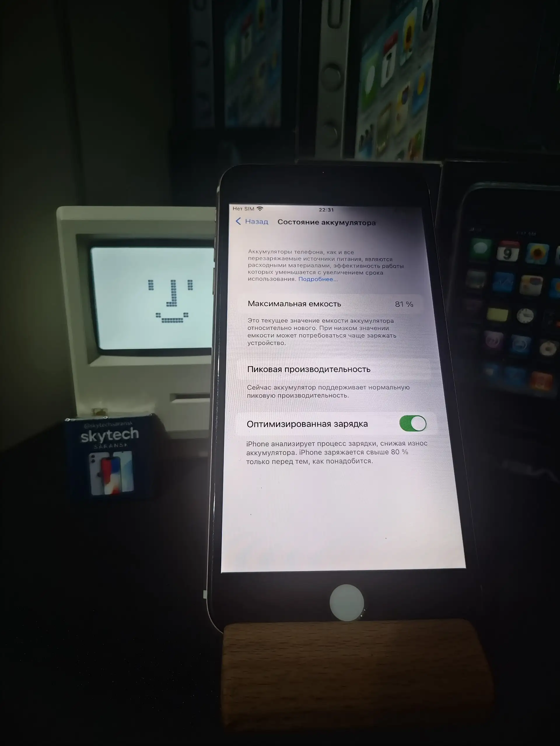 IPhone 6s+ 16 гб с неработающим Touch ID - Смартфоны (Электроника) в Саранск