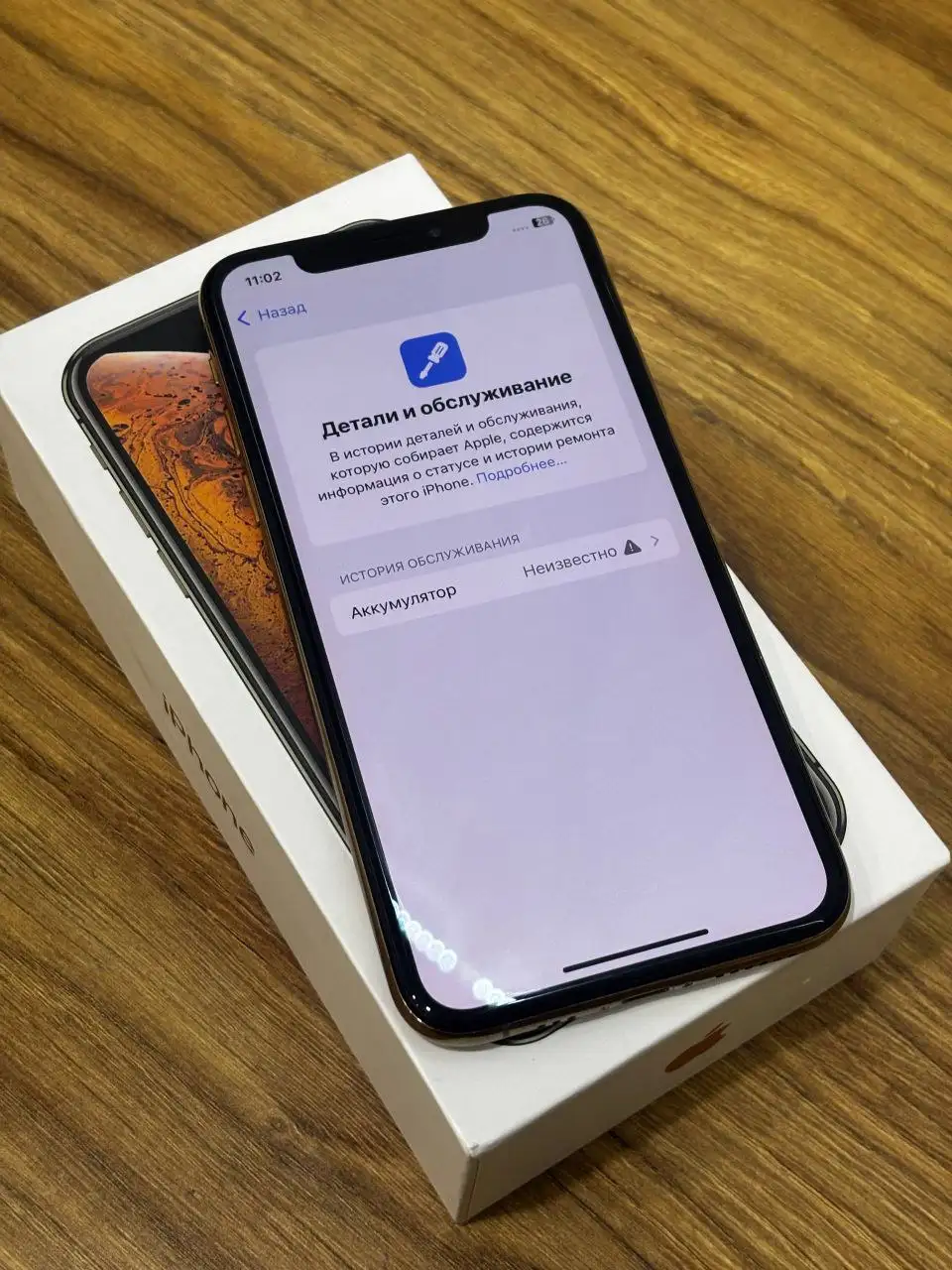 iPhone XS золотой с проблемой сенсора - Смартфоны (Электроника) в Саранск