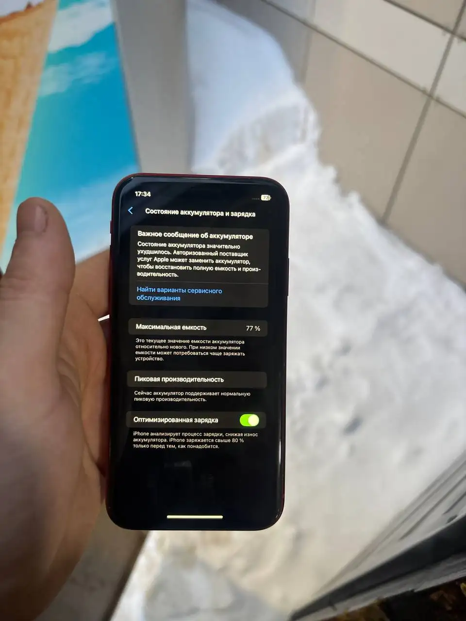 Продажа Apple iPhone 15 Pro Max - Смартфоны (Электроника) в Саранск