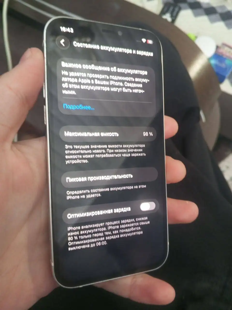 iPhone 12 128 ГБ после замены аккумулятора и дисплея - Смартфоны (Электроника) в Саранск