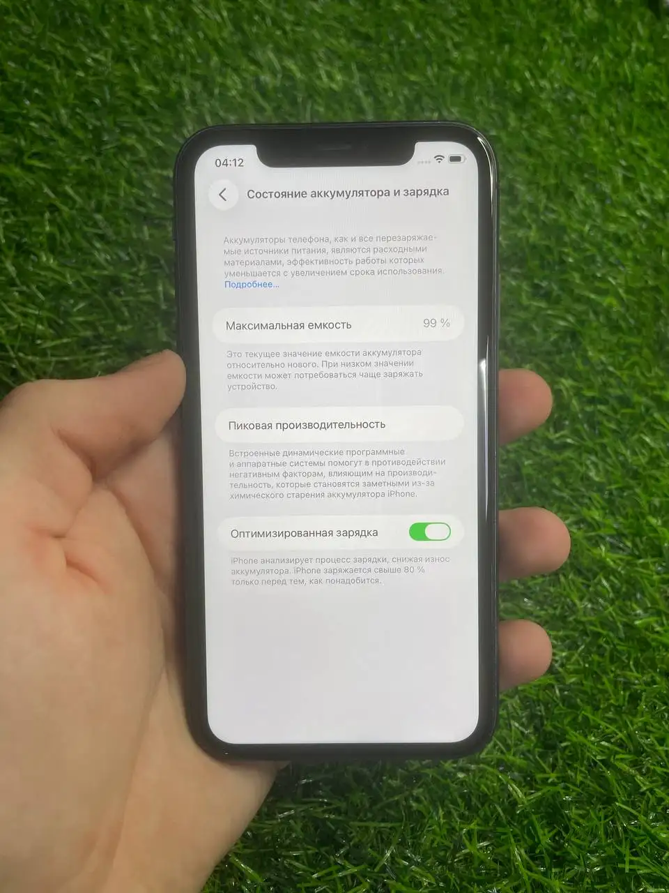 Продажа iPhone 11 128GB с замененным дисплеем - Смартфоны (Электроника) в Саранск