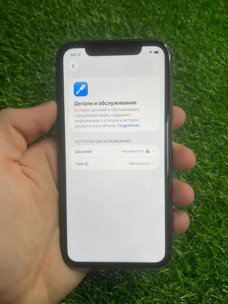 Продажа iPhone 11 128GB с замененным дисплеем - Смартфоны (Электроника) в Саранск