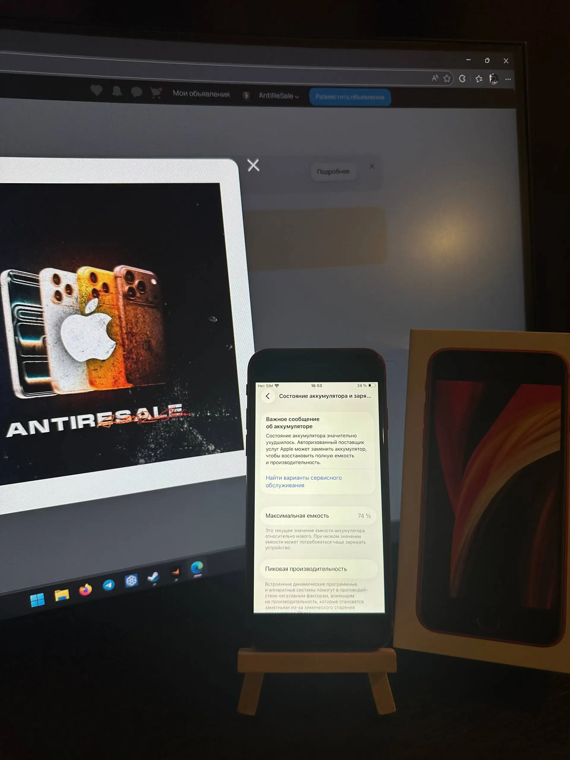 Смартфон Apple в хорошем состоянии с оригинальной коробкой - Смартфоны (Электроника) в Саранск