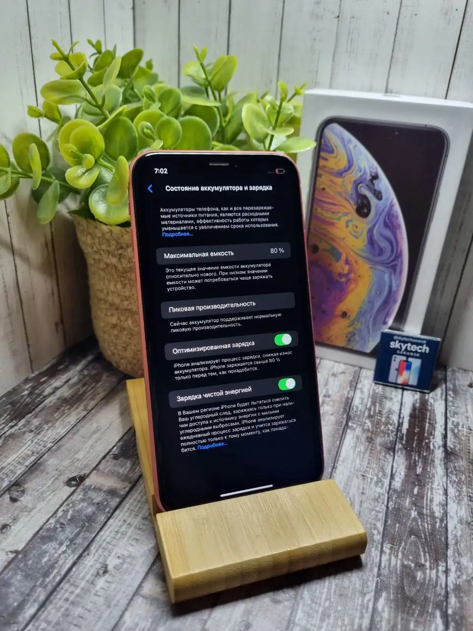 IPhone Xr 64GB в отличном состоянии - Смартфоны (Электроника) в Саранск