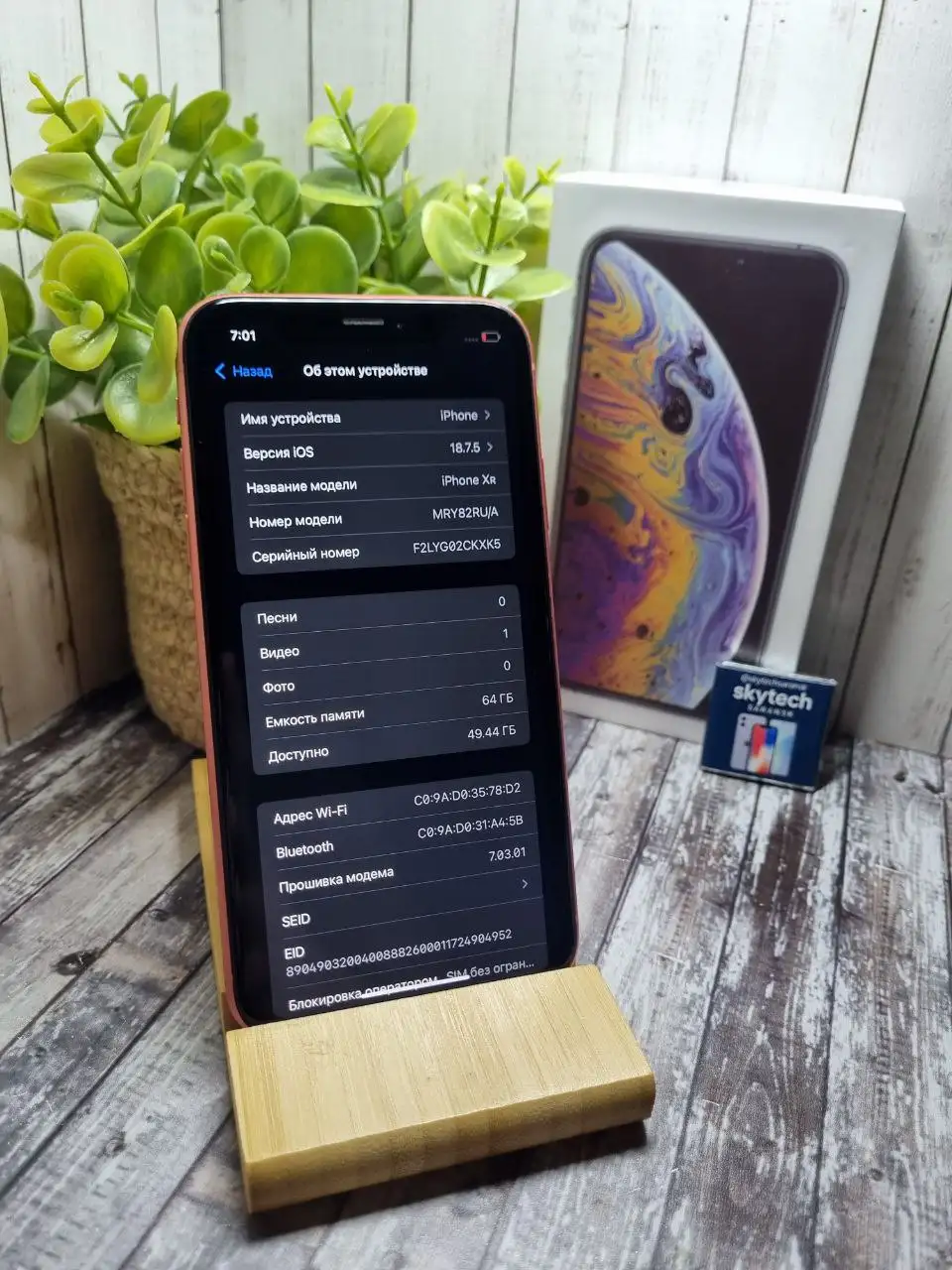 IPhone Xr 64GB в отличном состоянии - Смартфоны (Электроника) в Саранск